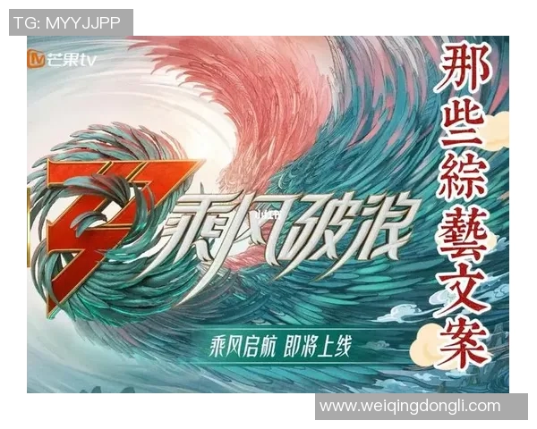 张帆：在风浪中乘风破浪的勇者与梦想追逐者的故事