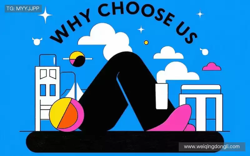 我们的品牌价值